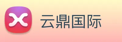 云鼎国际 logo